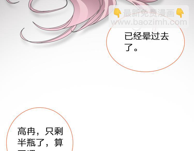 第119话 没有底线的你(1/2)-第126话
