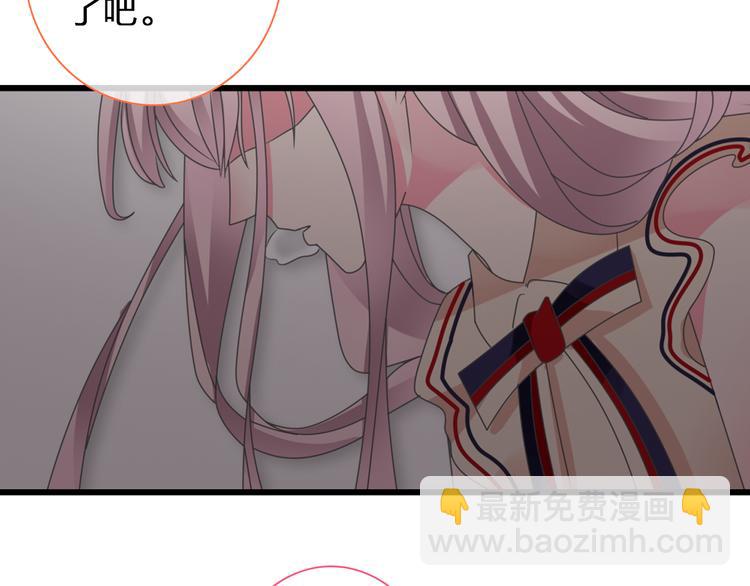 第119话 没有底线的你(1/2)-第126话