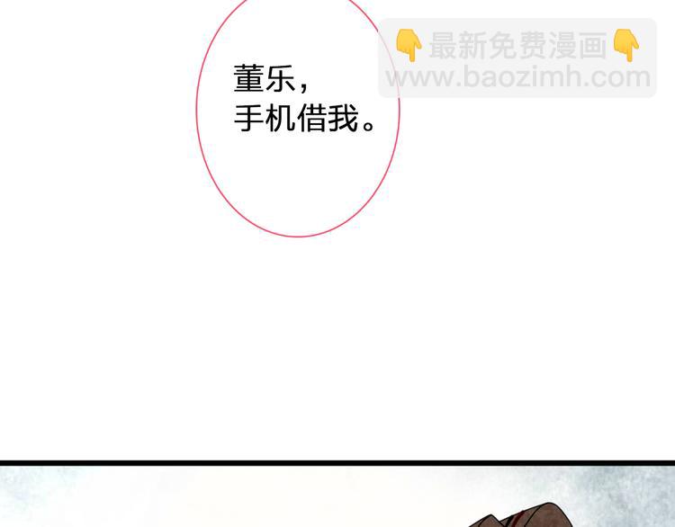 第119话 没有底线的你(1/2)-第126话
