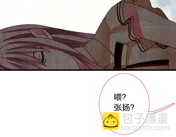 第119话 没有底线的你(1/2)-第126话