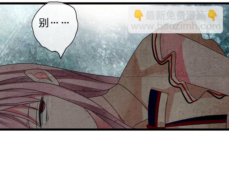第119话 没有底线的你(1/2)-第126话