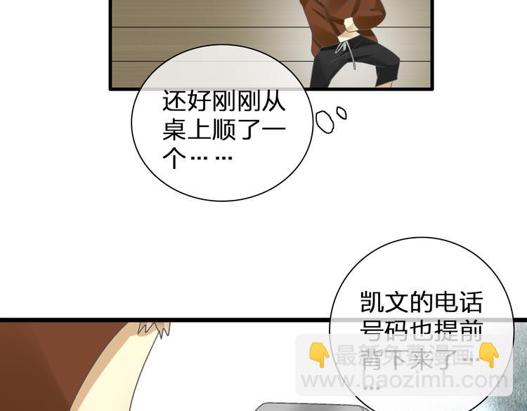 第121话 现场直播！(1/2)-第128话