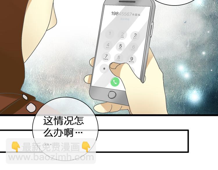 第121话 现场直播！(1/2)-第128话
