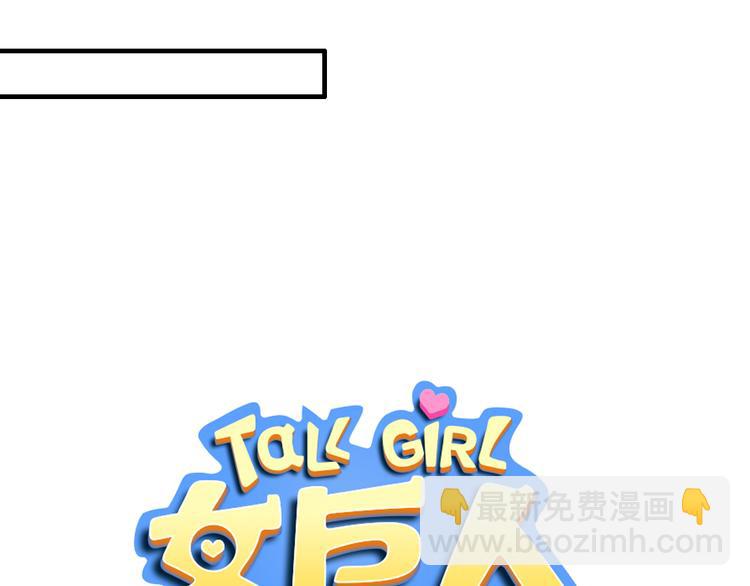 第121话 现场直播！(1/2)-第128话