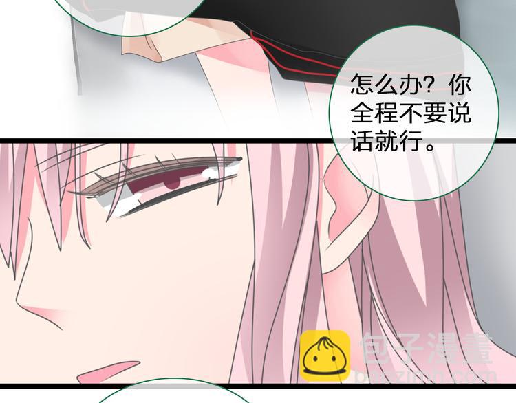 第121话 现场直播！(1/2)-第128话