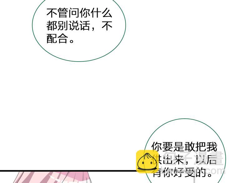 第121话 现场直播！(1/2)-第128话