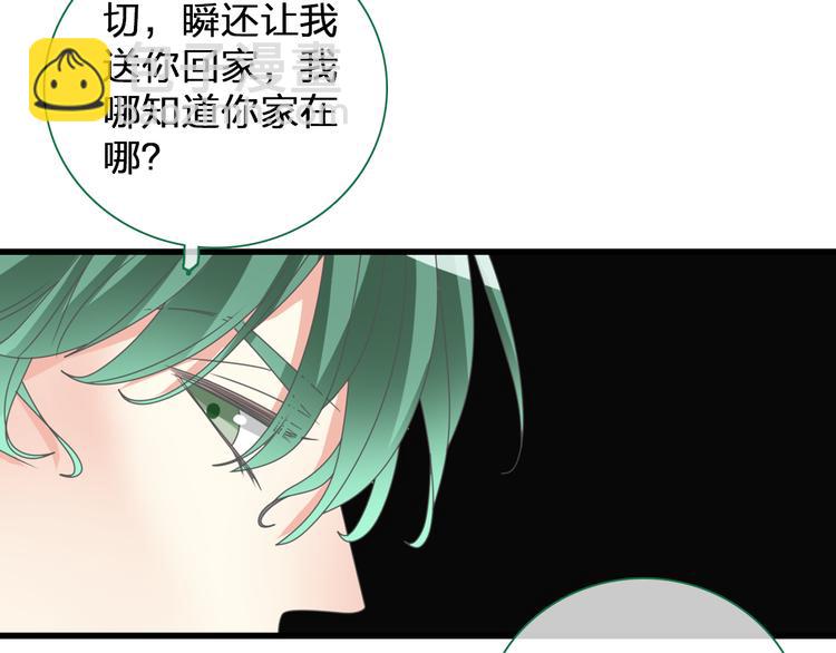 第121话 现场直播！(1/2)-第128话