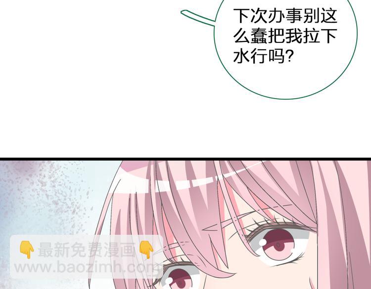 第121话 现场直播！(1/2)-第128话