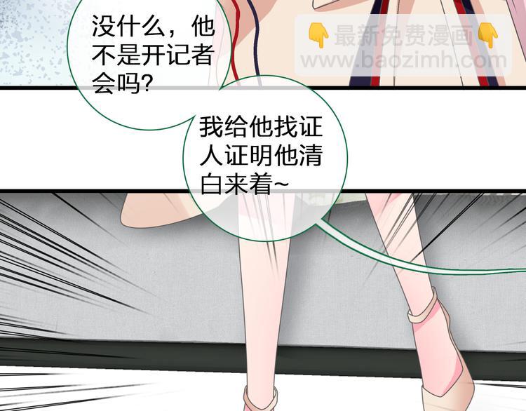 第121话 现场直播！(1/2)-第128话