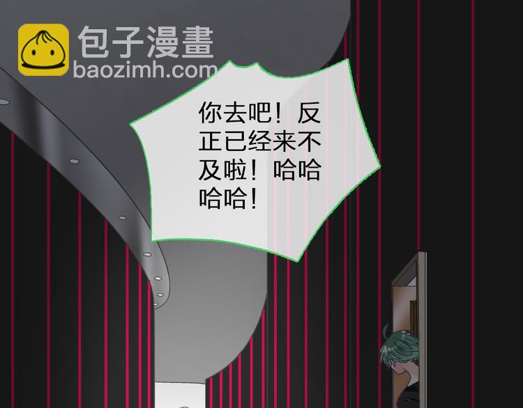 第121话 现场直播！(1/2)-第128话