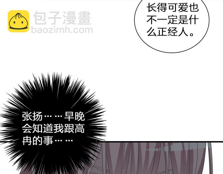 第121话 现场直播！(1/2)-第128话