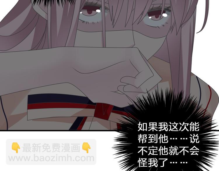 第121话 现场直播！(1/2)-第128话