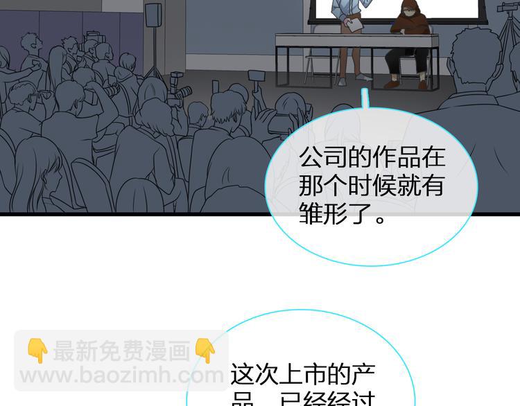 第121话 现场直播！(1/2)-第128话