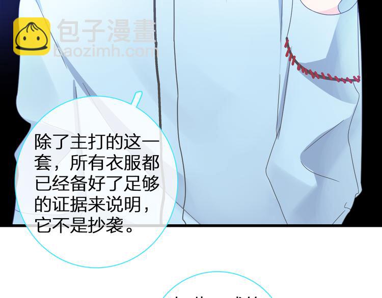 第121话 现场直播！(1/2)-第128话