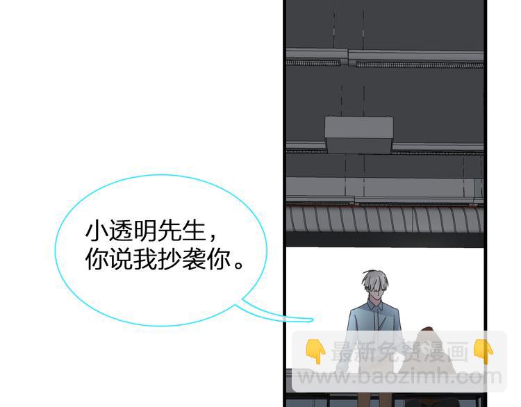 第121话 现场直播！(1/2)-第128话