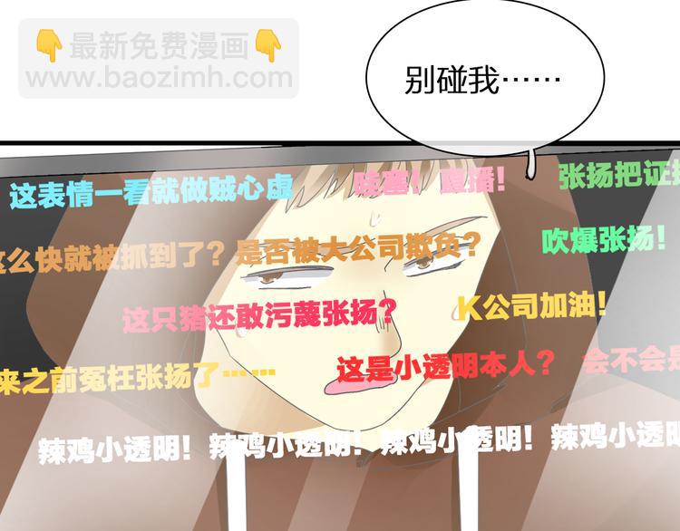 第121话 现场直播！(1/2)-第128话