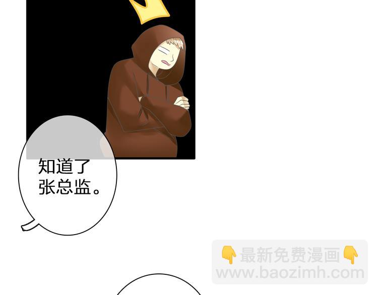 第121话 现场直播！(1/2)-第128话