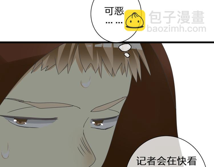第121话 现场直播！(1/2)-第128话