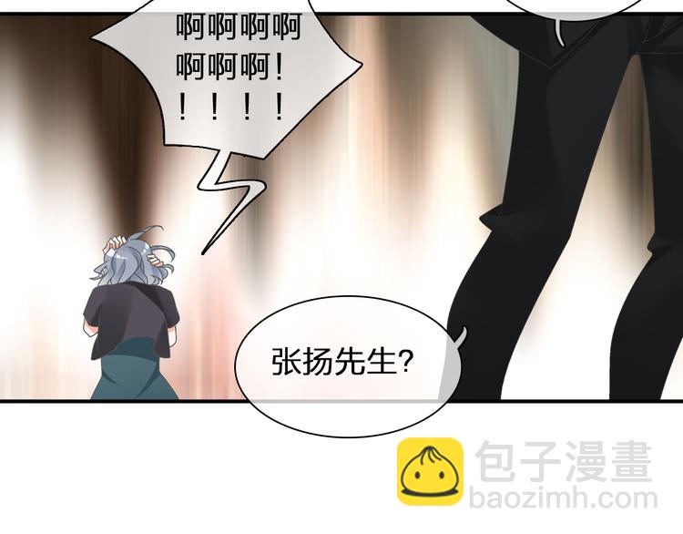 第123话 额外的奖励！(1/3)-第130话