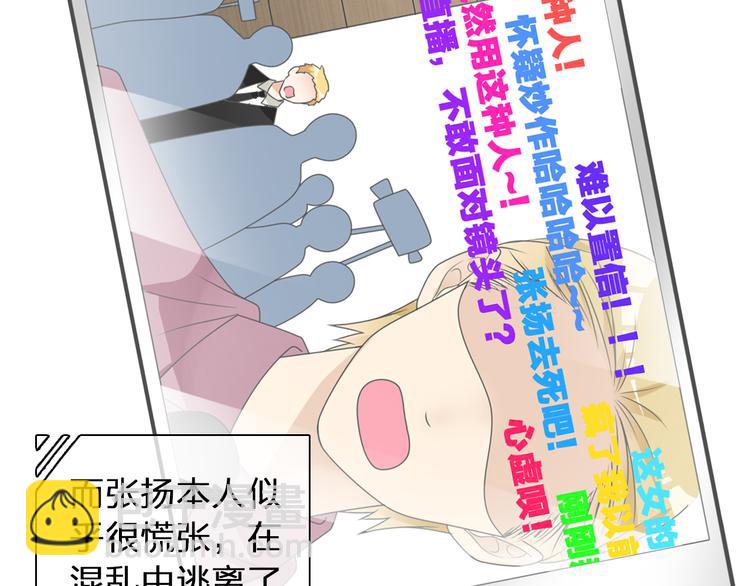 第123话 额外的奖励！(1/3)-第130话