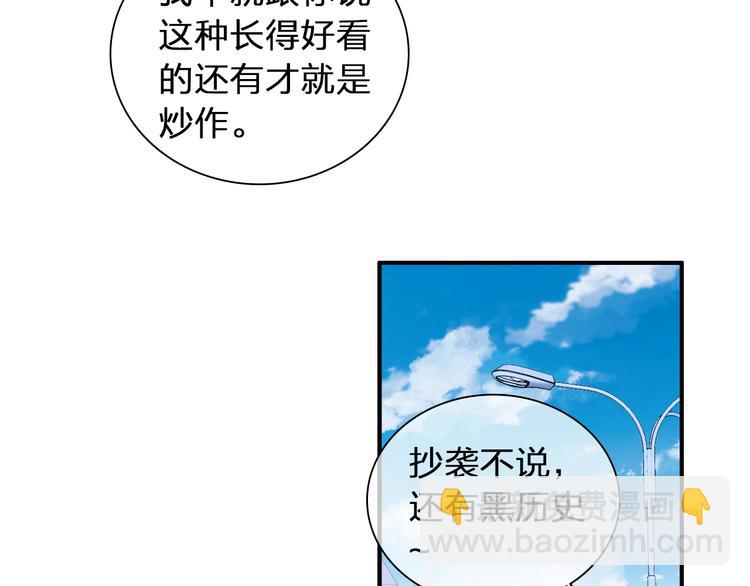 第123话 额外的奖励！(1/3)-第130话
