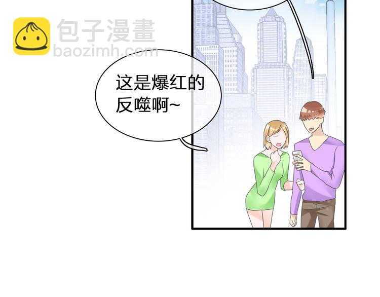 第123话 额外的奖励！(1/3)-第130话