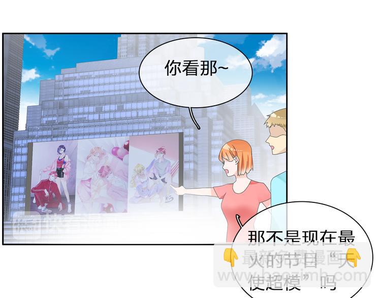 第123话 额外的奖励！(1/3)-第130话