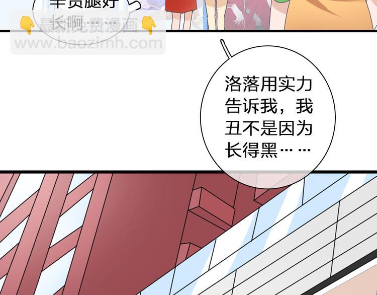 第123话 额外的奖励！(1/3)-第130话