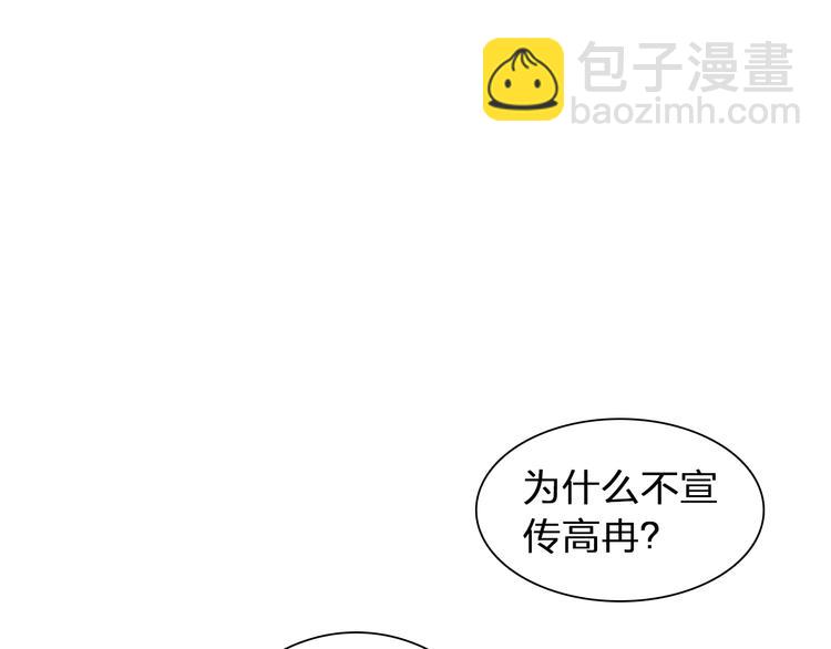 第123话 额外的奖励！(1/3)-第130话