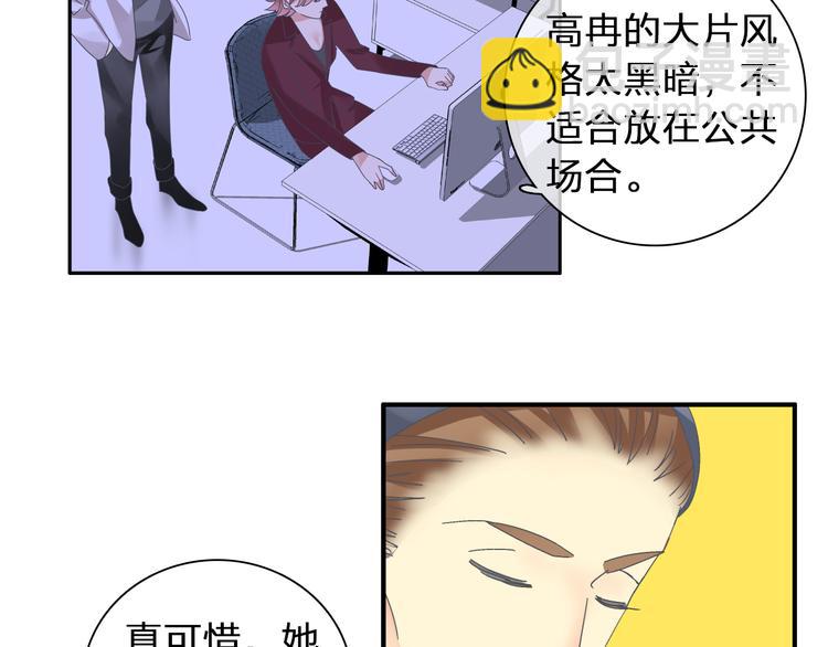 第123话 额外的奖励！(1/3)-第130话