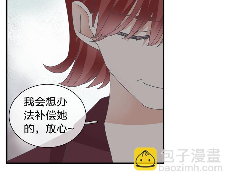 第123话 额外的奖励！(1/3)-第130话