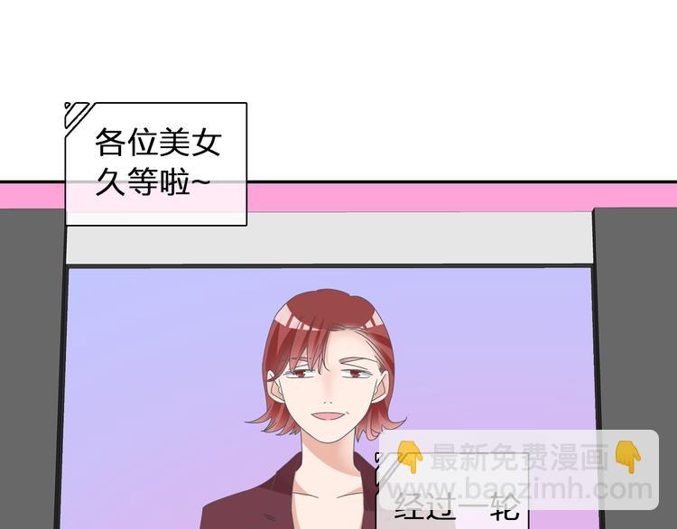 第123话 额外的奖励！(1/3)-第130话