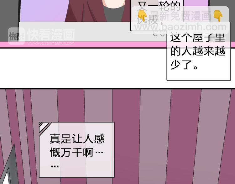 第123话 额外的奖励！(1/3)-第130话