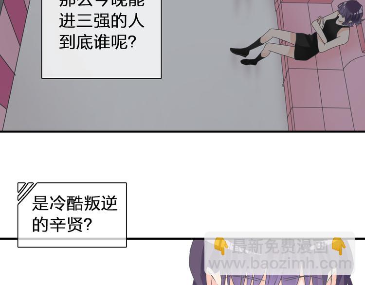 第123话 额外的奖励！(1/3)-第130话
