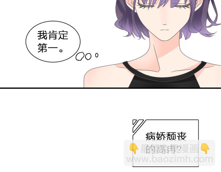 第123话 额外的奖励！(1/3)-第130话