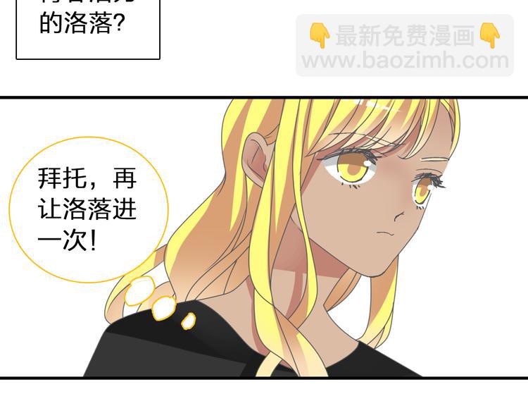 第123话 额外的奖励！(1/3)-第130话