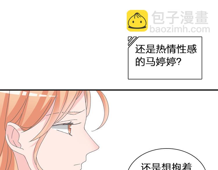 第123话 额外的奖励！(1/3)-第130话