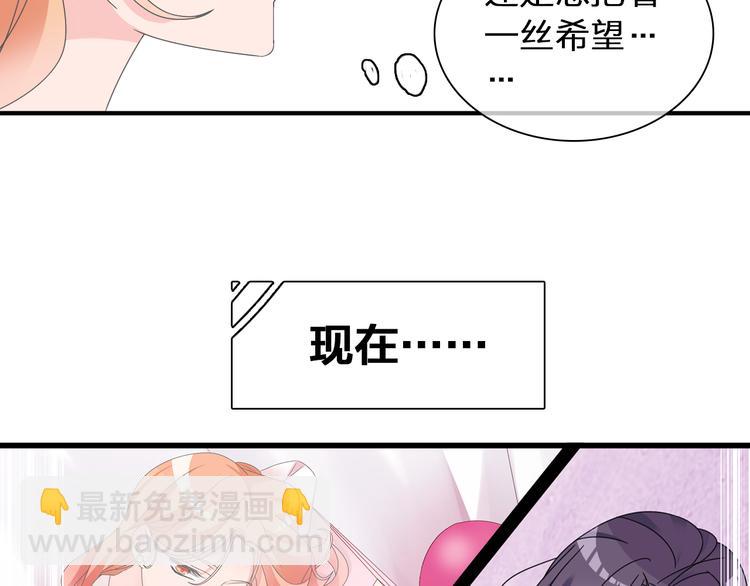 第123话 额外的奖励！(1/3)-第130话