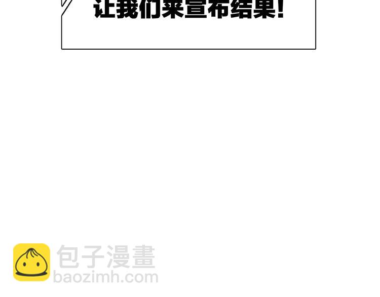 第123话 额外的奖励！(1/3)-第130话