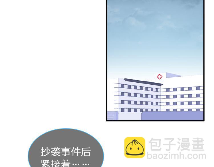 第123话 额外的奖励！(1/3)-第130话