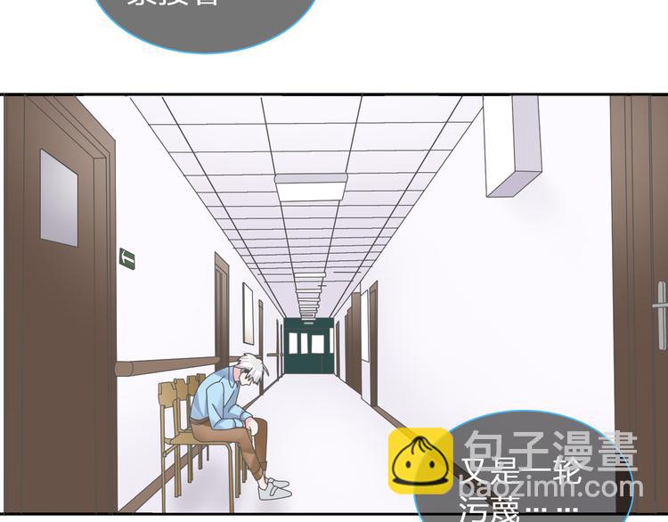 第123话 额外的奖励！(1/3)-第130话