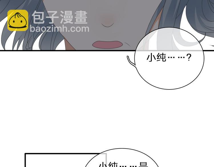 第123话 额外的奖励！(1/3)-第130话