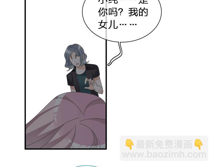 第123话 额外的奖励！(1/3)-第130话