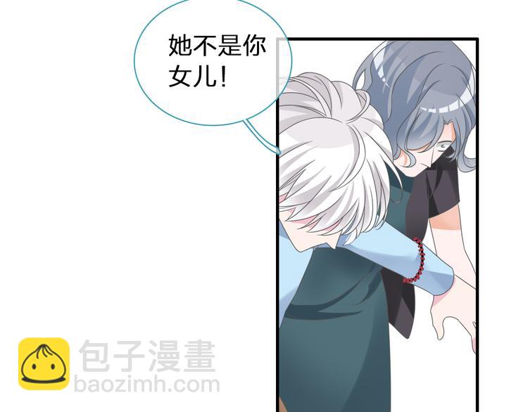 第123话 额外的奖励！(1/3)-第130话