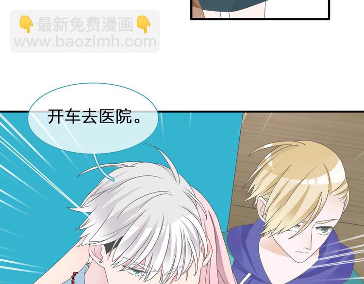第123话 额外的奖励！(1/3)-第130话