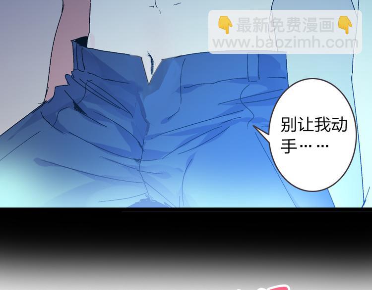 第13话 好想留在张扬身边(1/2)-第14话
