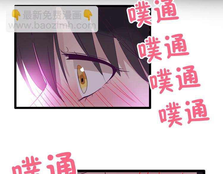 第13话 好想留在张扬身边(1/2)-第14话