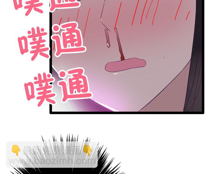 第13话 好想留在张扬身边(1/2)-第14话