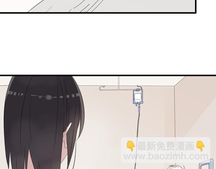 第13话 好想留在张扬身边(1/2)-第14话