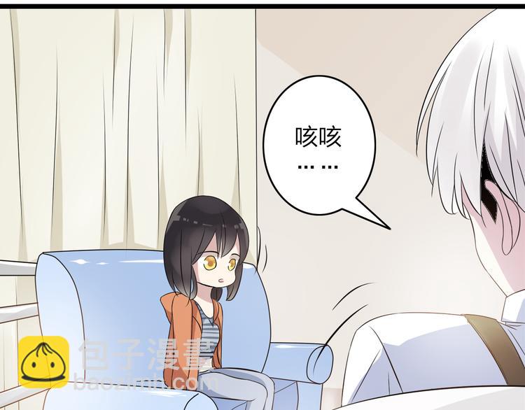 第13话 好想留在张扬身边(1/2)-第14话